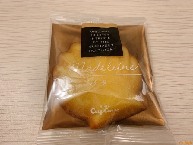 User's review image for コージーコーナー 高田馬場店