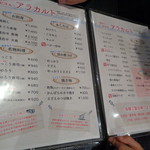 User's review image for 雑魚や紀洋丸