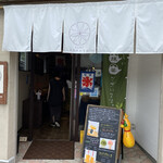用戶對於パティスリーさくら的評論圖
