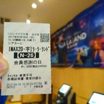 User's review image for コンセッションスタンド 109シネマズ木場店