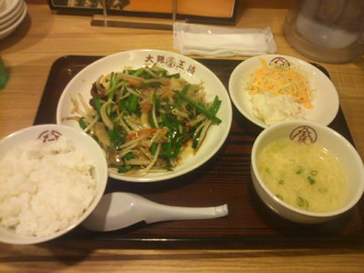 用戶對於大阪王将 阪急石橋店的評論圖