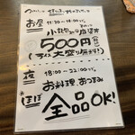 用户对于ドラミ酒場的评论图