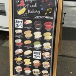 用户对于リズムアンドベーカリー的评论图