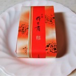 用戶對於宗家 源 吉兆庵  赤坂店的評論圖