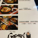 用户对于くずし割烹 GOEMON的评论图