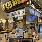 用戶對於くろがね小倉 アミュプラザ店的評論圖