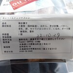 用户对于Topeni coffee stand的评论图