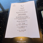 用戶對於鉄板焼 銀杏的評論圖