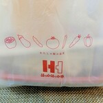 User's review image for ほっかほっか亭 荒本駅前店