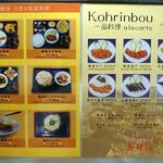 User's review image for 香林坊