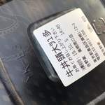 用戶對於吉野家 巣鴨南口店的評論圖
