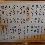 User's review image for 手打ちそばやぶ金