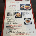 用户对于パラティーノ的评论图