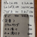 用户对于お酒と食事 うり的评论图
