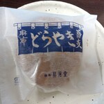 User's review image for 麻布 昇月堂