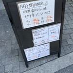 用户对于三羽唐 北野天満宮店的评论图