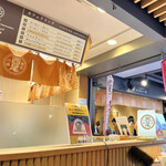 User's review image for 本家西尾八ッ橋 嵐山店