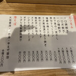 User's review image for 5坪 海らふ家 9丁目店