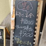 User's review image for ここ家