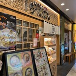 User's review image for じげもんちゃんぽん Esola池袋店