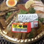 用戶對於サミットストア 成城店的評論圖