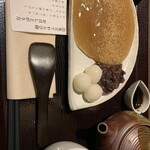 用戶對於茶寮翠泉 高辻本店的評論圖