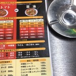 User's review image for 辛麺 八龍 小倉紺屋町店