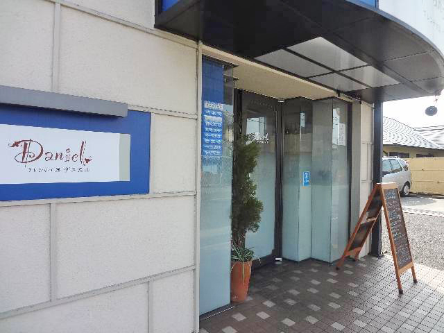 用戶對於フレンチ工房 ダニエル的評論圖