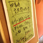 用户对于文次郎的评论图