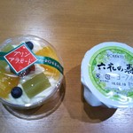 User's review image for 六花亭 イオン札幌元町店