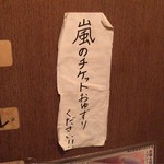 用户对于美人居酒屋　とんとん的评论图
