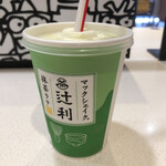 用戶對於マクドナルド 西心斎橋店的評論圖