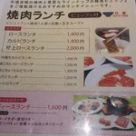 用户对于天壇  竹田店的评论图