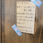 用戶對於ごはん屋さちまる的評論圖