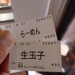 User's review image for 豚ラーメン 板橋駅前店