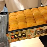 用户对于麻布さおとめ的评论图