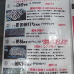 用户对于ゆう賀的评论图