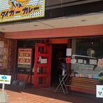 用户对于タイガーカレー的评论图