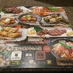 用戶對於串鳥番外地 東急プラザ店的評論圖