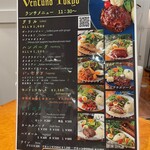 用户对于渋谷食堂Ventuno Tokyo的评论图