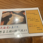 User's review image for 本陣房 新橋店