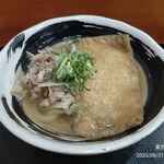 用戶對於こんぴらさん的評論圖