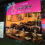 用戶對於バンタイ的評論圖