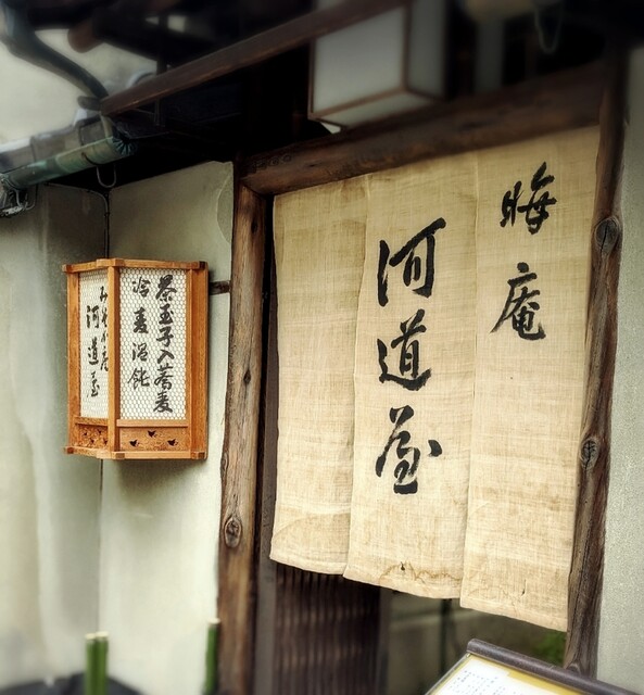 用户对于晦庵 河道屋 本店的评论高清图