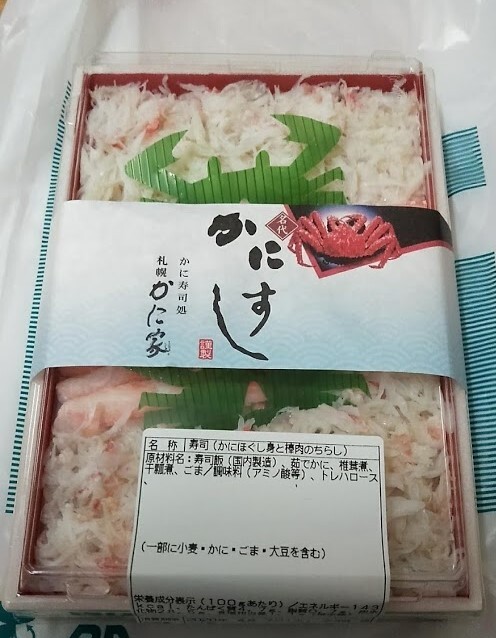 User's recommendation image for 札幌かに家 大丸東京店