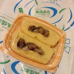 用戶對於山元馬場商店的評論圖
