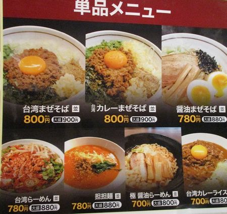 User's review image for 麺屋 ゆいまる