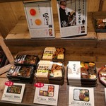 User's review image for 塚田農場 オベントウ&デリ