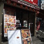 User's review image for 築地銀だこハイボール酒場 新宿御苑店