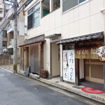 用户对于うどん処松島的评论图